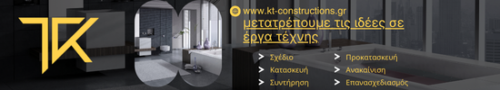 Dark Elegant Interior Design Facebook Cover (550 x 100 px)